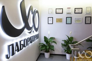 X.O Лаборатория