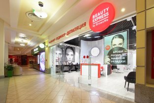 Beauty Express by BrowsMe (Бьюти Экспресс от БраузМи) на Курской
