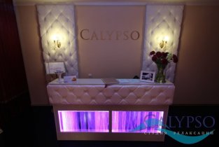 Calypso (Калипсо)