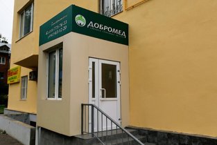 Добромед на Рабочей