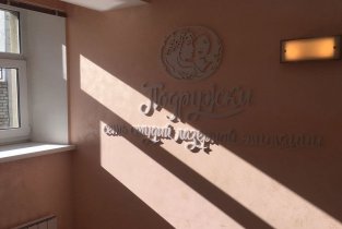 Подружки на Верхне-Волжской