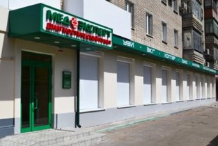 МедЭксперт на Южно-Моравской