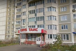 Таис