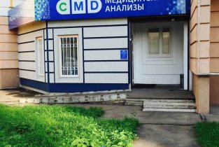 Центр молекулярной диагностики (CMD) на Ильинском бульваре