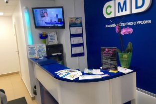 Центр молекулярной диагностики (CMD) в Солнечногорске