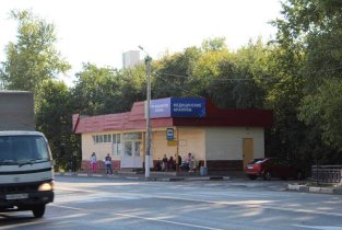 Центр молекулярной диагностики (CMD) на Ильинском шоссе
