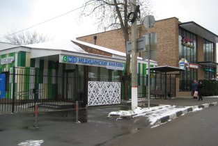 Центр молекулярной диагностики (CMD) в Удельной