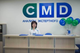 Центр молекулярной диагностики (CMD) на Ленинградской