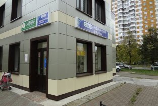 Центр молекулярной диагностики (CMD) в Краснознаменске