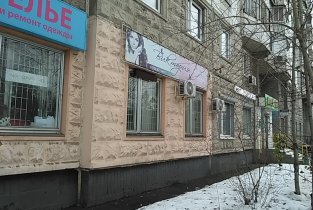 Виктория (на Привольной)