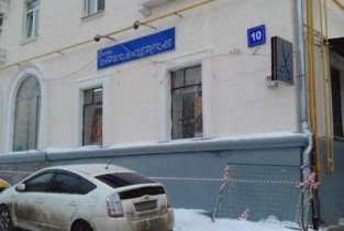Агата-Прим