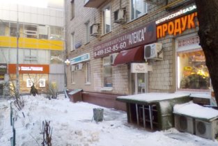 Алекса (на Ленинградском)