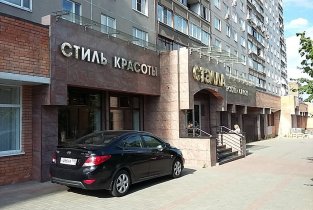 лучшие салоны красоты в железнодорожном. Смотреть фото лучшие салоны красоты в железнодорожном. Смотреть картинку лучшие салоны красоты в железнодорожном. Картинка про лучшие салоны красоты в железнодорожном. Фото лучшие салоны красоты в железнодорожном