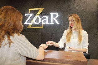 ZOAR (Зоар)