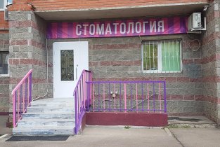 Чеширский кот в Домодедово