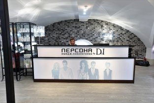 Персона by D&I (Персона бай Ди&Ай)