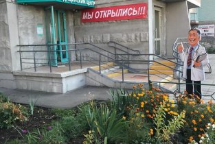 GoldenMed (ГолденМед) в Некрасовке