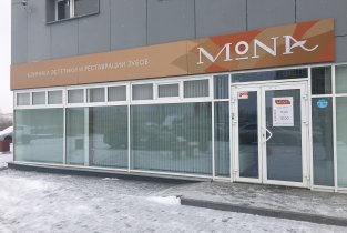MONA (МОНА)