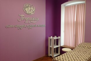 Подружки на Некрасова