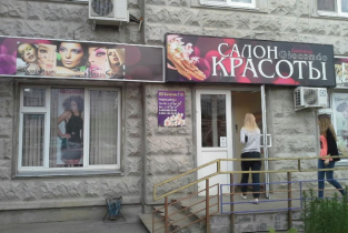 Джоконда
