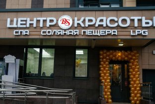 Beauty&SPA (Бьюти&Спа)