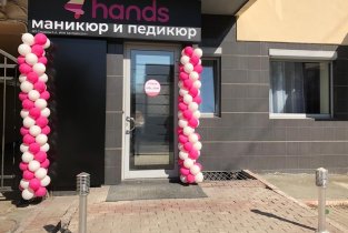 4Hands (4хендс) на Октябрьской