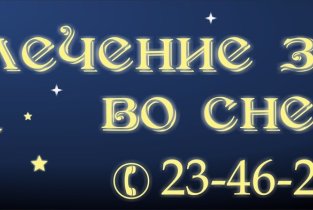 Стоматологическая клиника доктора Дементьевой