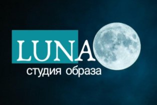 LUNA (Луна)