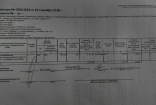 MedEx (Медекс)