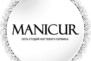 MANICUR (Маникюр)
