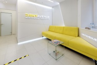 Dentavenue (Дентавеню)