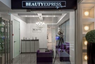 Beauty Express (Бьюти экспресс)
