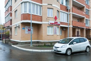 Кубанский центр эндокринологии