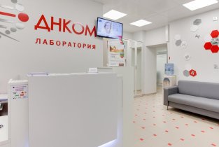 АВЦ