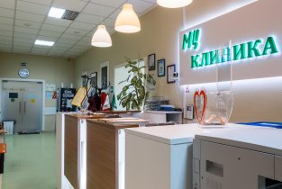 Клиника 1