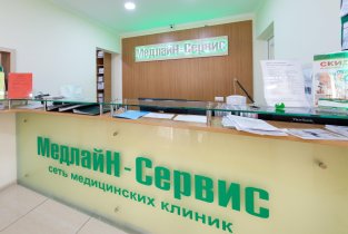 МедлайН-Сервис на Хорошёвском шоссе