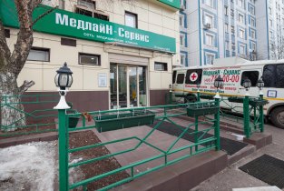 МедлайН-Сервис на улице Берзарина
