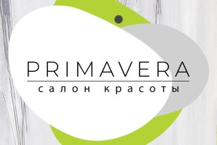 Primavera (ПРИМАВЕРА)