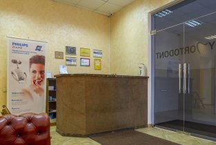 Мой Ортодонт на Большой Семёновской улице