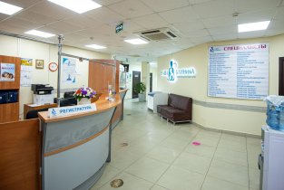 Наша Клиника