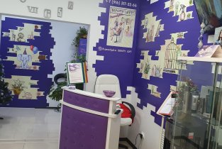 Beauty Loft (Бьюти лофт)