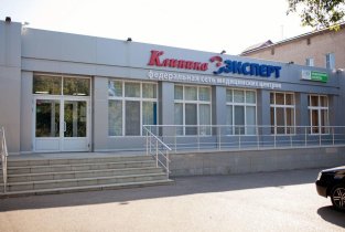 Клиника Эксперт на проспекте Гагарина, 17