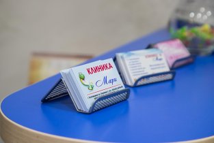 Клиника Мари