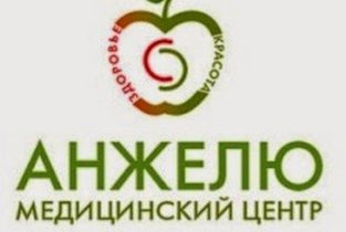 Анжелю
