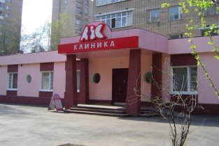 Авс