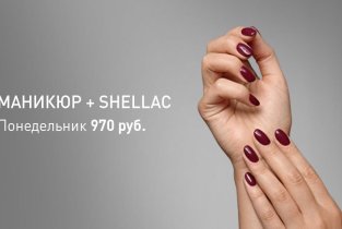 Город красоты на метро Сокол