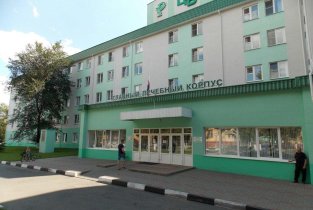 Губкинская центральная районная больница