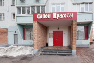 Реноме