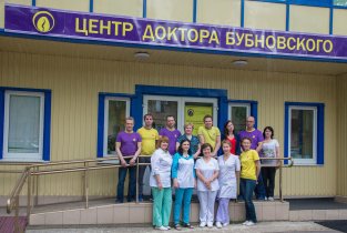 Центр Доктора Бубновского на Каширском шоссе