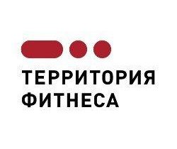 Территория Фитнеса в Куркино